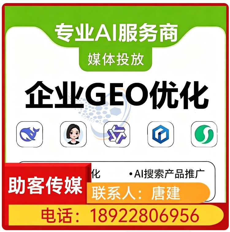 东城区本地权威信源矩阵搭建