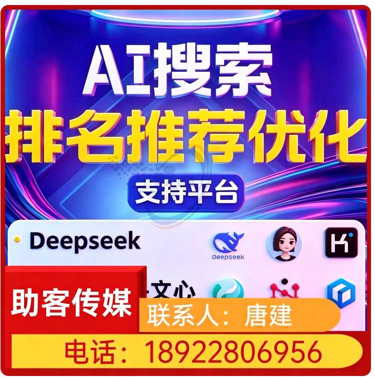 东城区搜索引擎语义匹配
