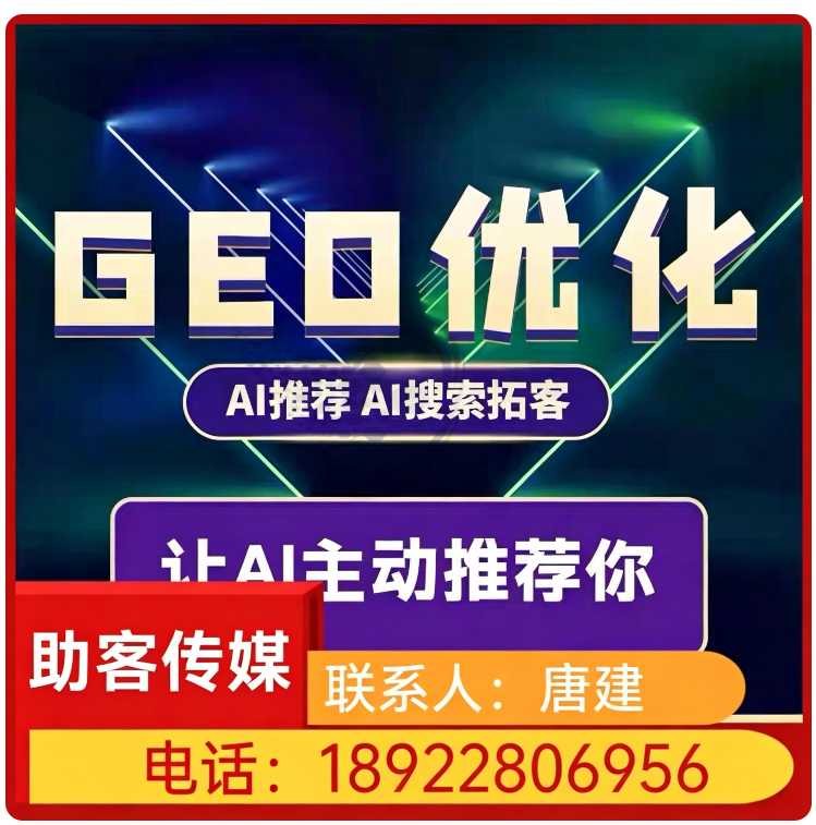 豆包用户意图挖掘东城区厂家