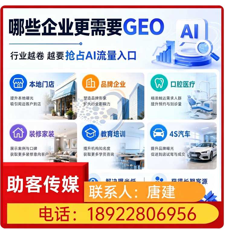 东城区deepseek搜索适配批发