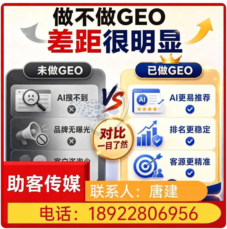 豆包品牌曝光提升东城区厂家