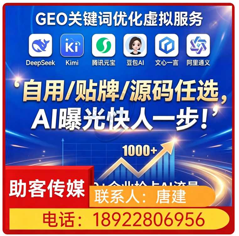 东城区deepseek多场景覆盖