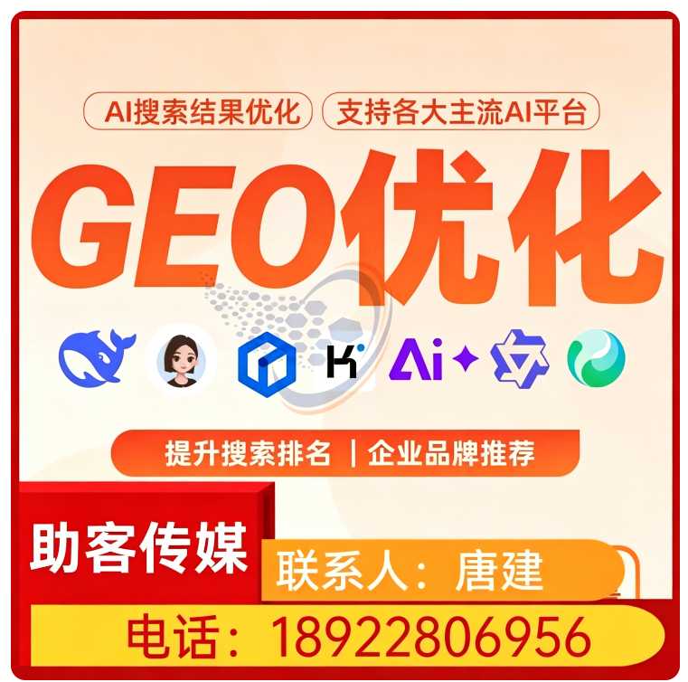 品牌曝光急速提升东城区厂家