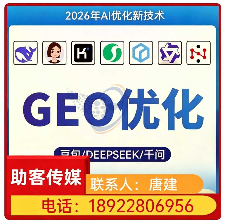 东城区用户意图深度挖掘批发